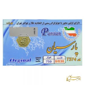 سکه پارسیان 30 سوت طلا 18 عیار کد 2010013