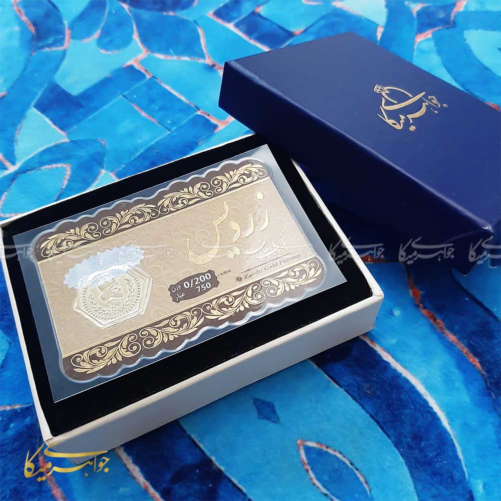 سکه پارسیان 200 سوت طلا 18 عیار کد 2010045