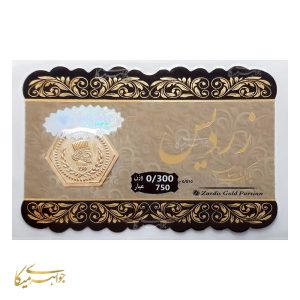 سکه پارسیان 300 سوت طلا 18 عیار کد 2010046